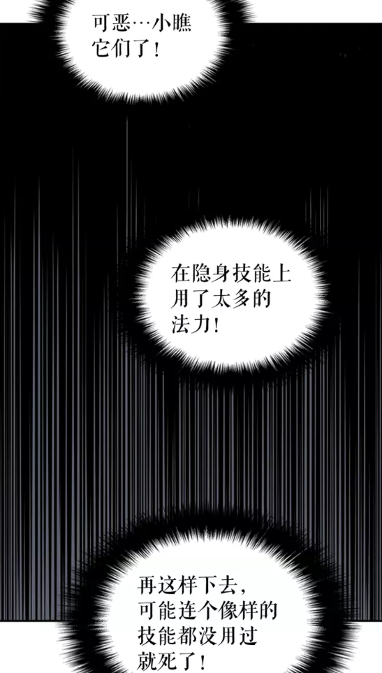 第41话 渴望43