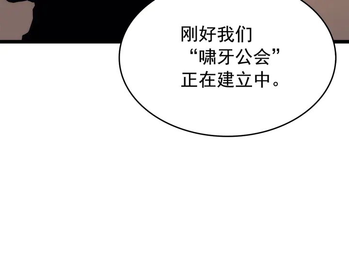 第116话 异常102