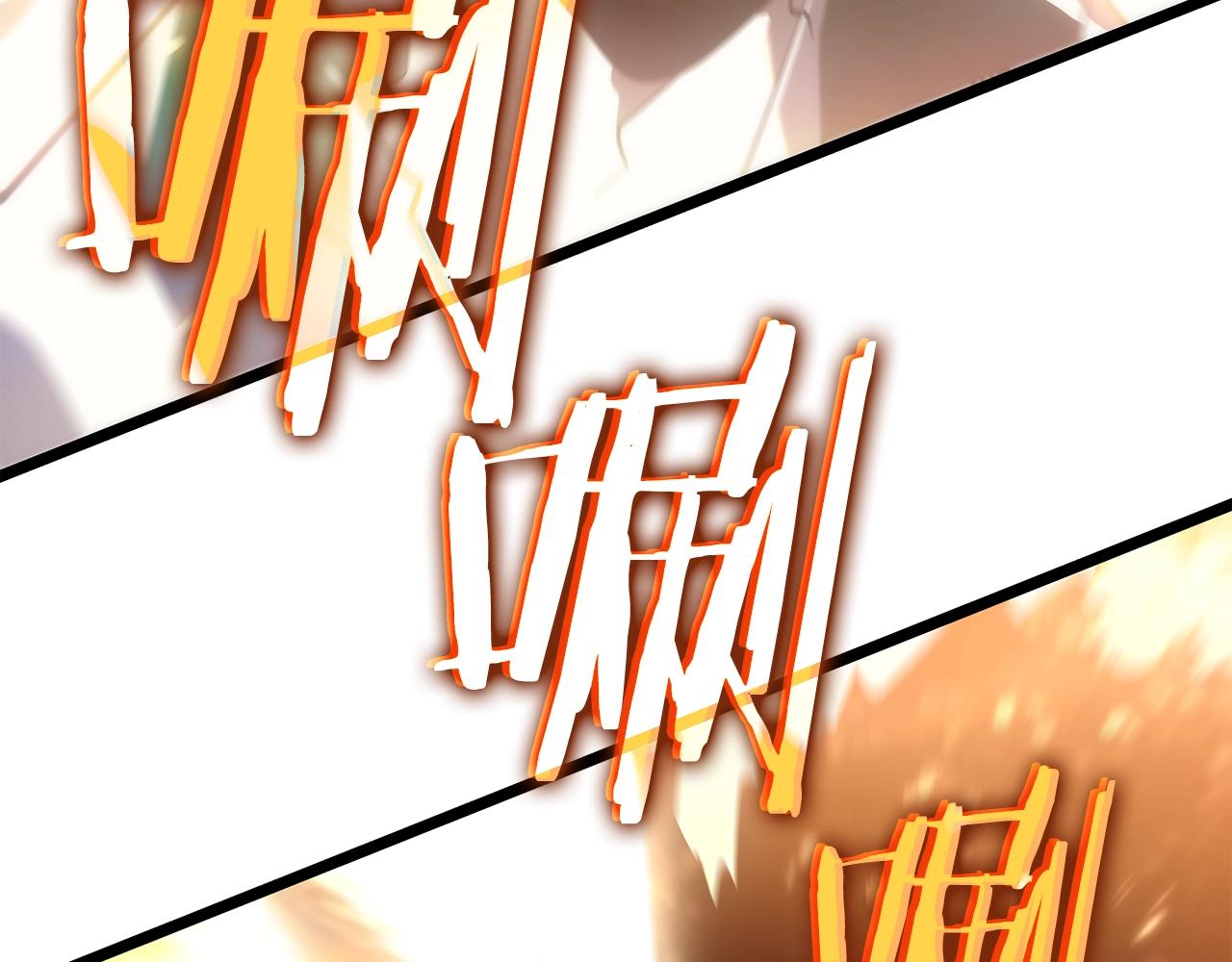 第170话 宣战9