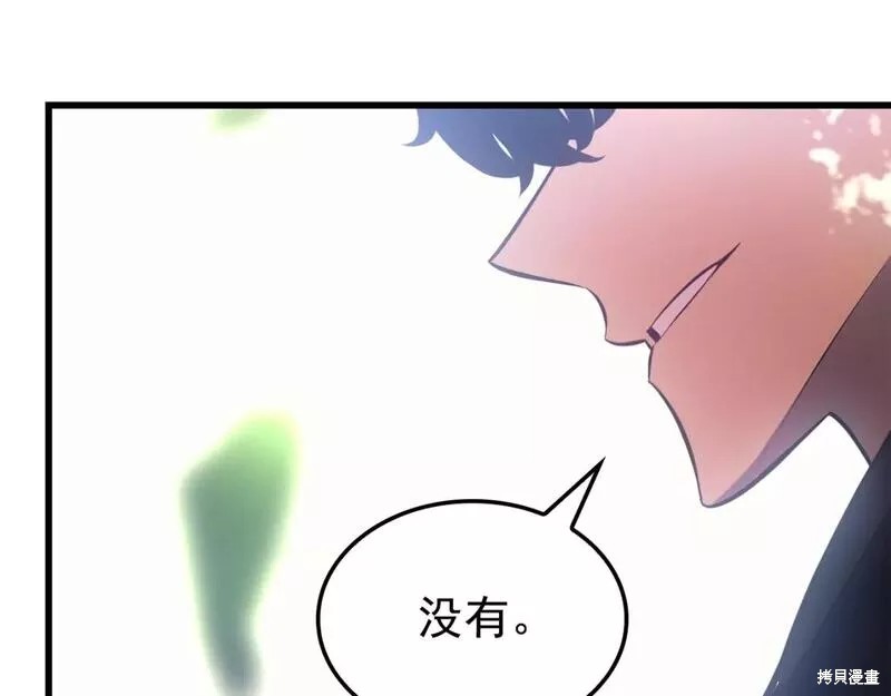 番外9233