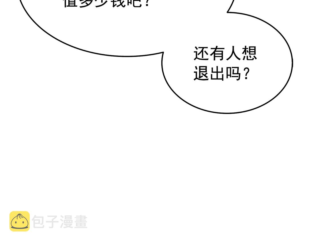 第119话 恐惧之物114