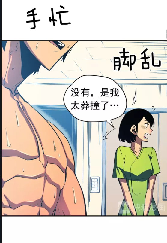 第18话 小队！出发！5