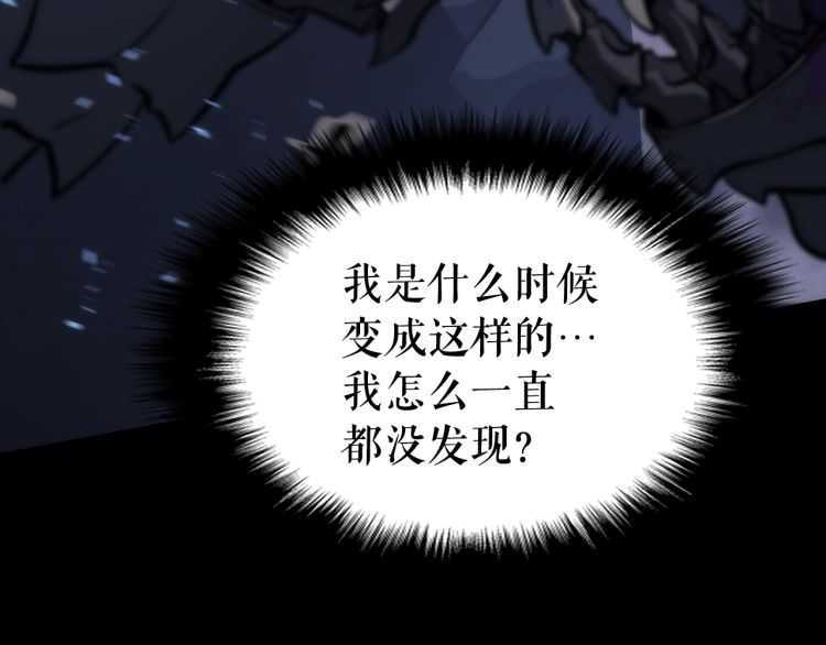 第129话 视角250