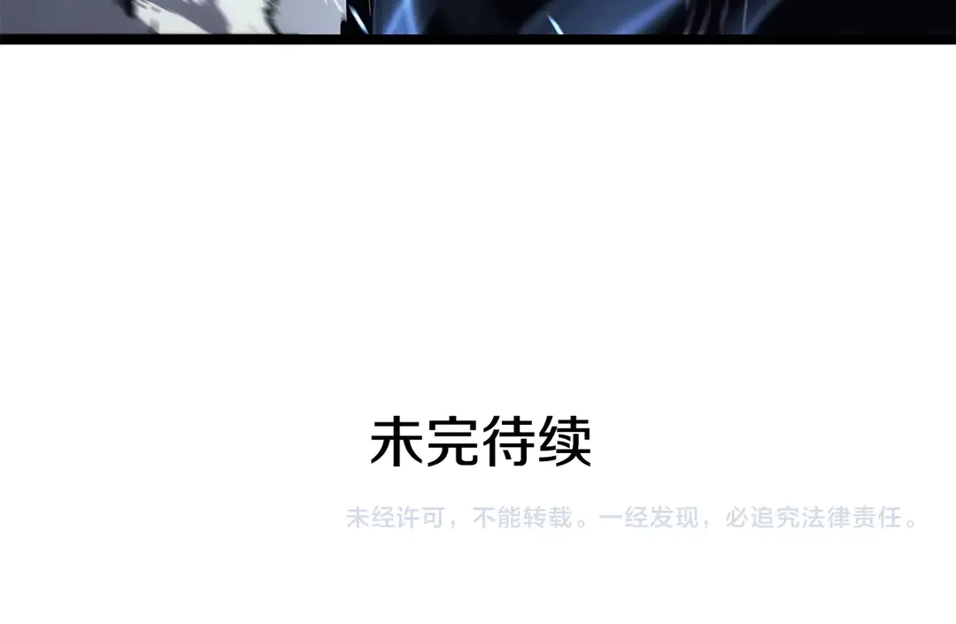 第119话 恐惧之物248