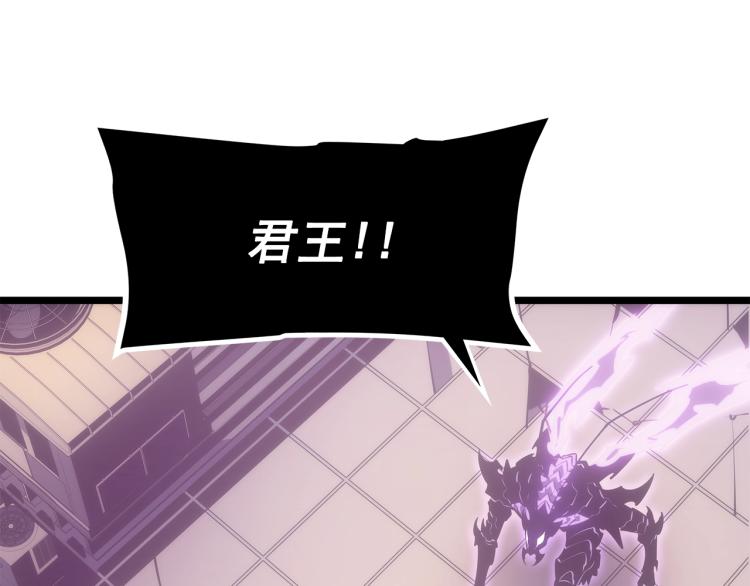 第165话 王的警告251