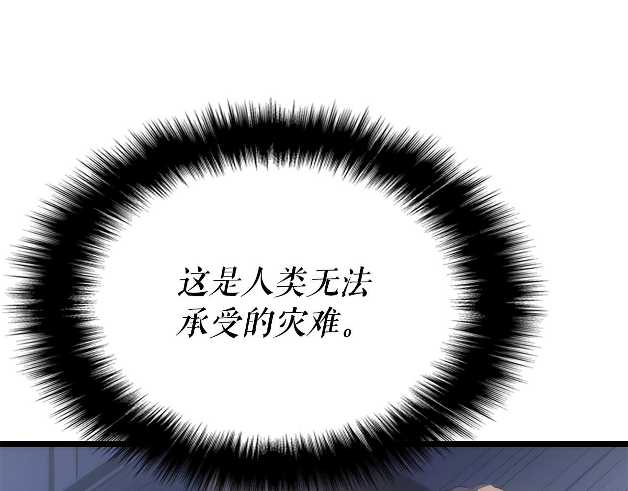 第170话 宣战59