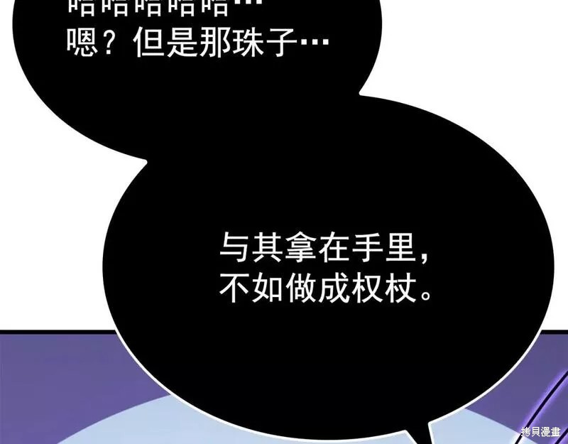 番外835