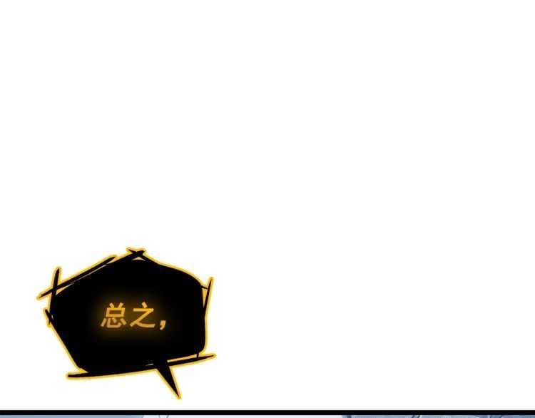第127话 养成系统146