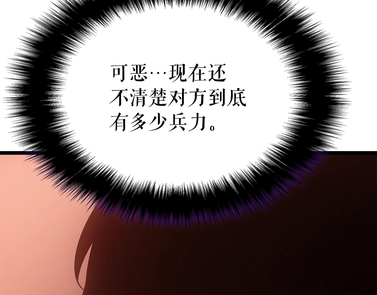 第169话 龙帝286
