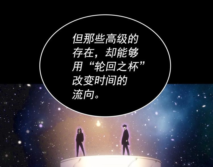 第163话 我就是你184