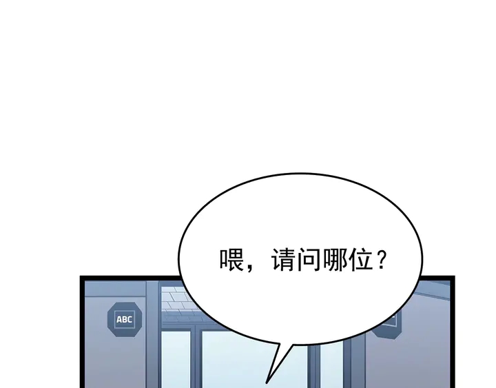 第116话 异常125