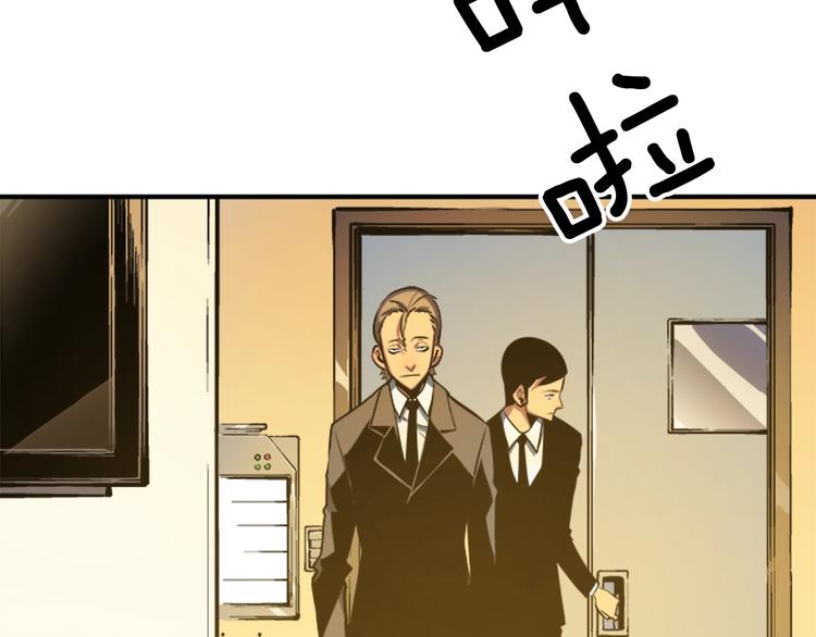 第11话 系统惩罚23
