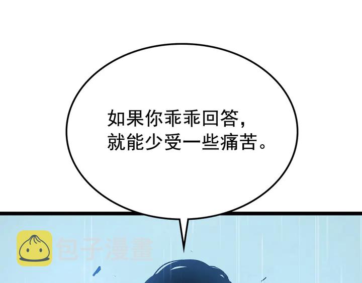 第111话 重启204