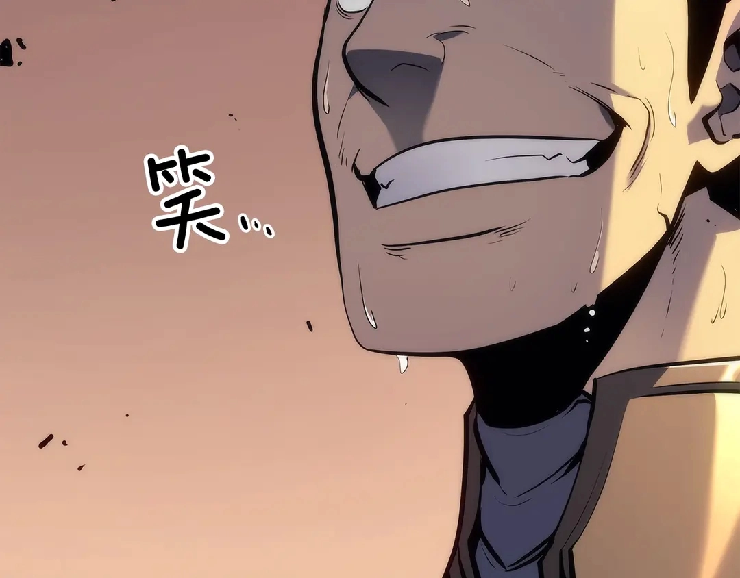第119话 恐惧之物85