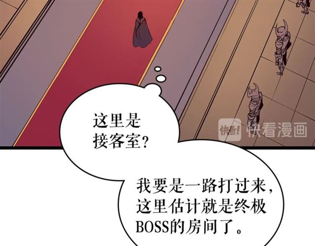 第83话 借用恶魔女151