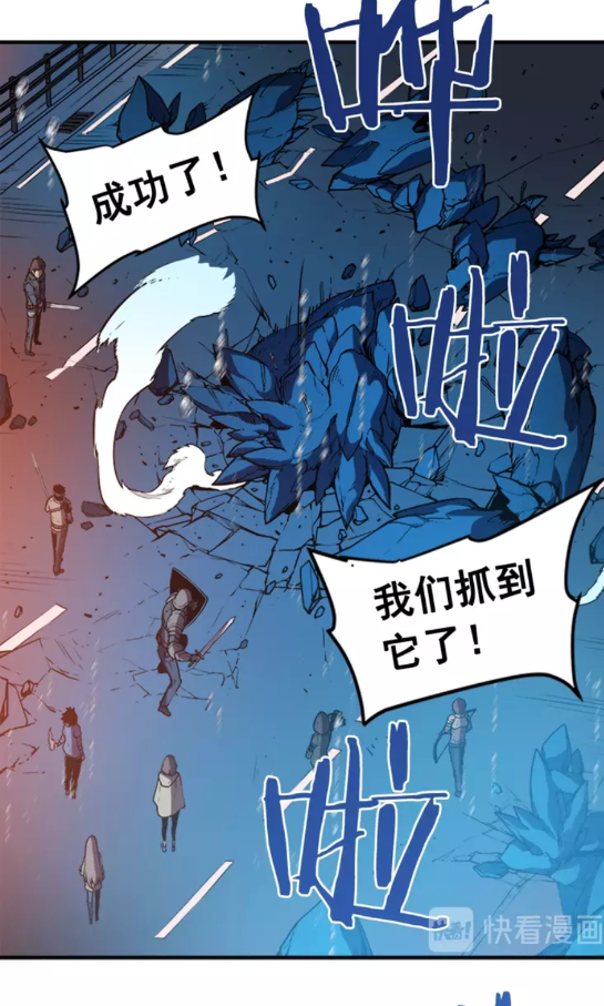 第17话 一击！72