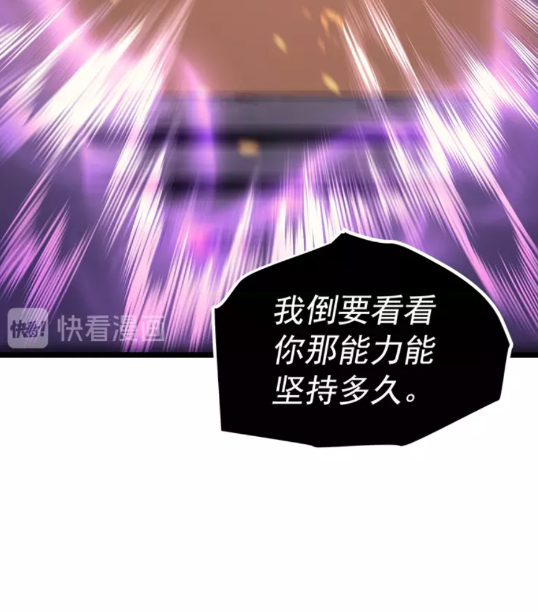 第72话 君王的召唤78