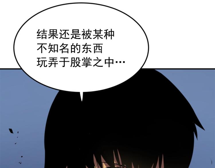 第15话 地下的王41