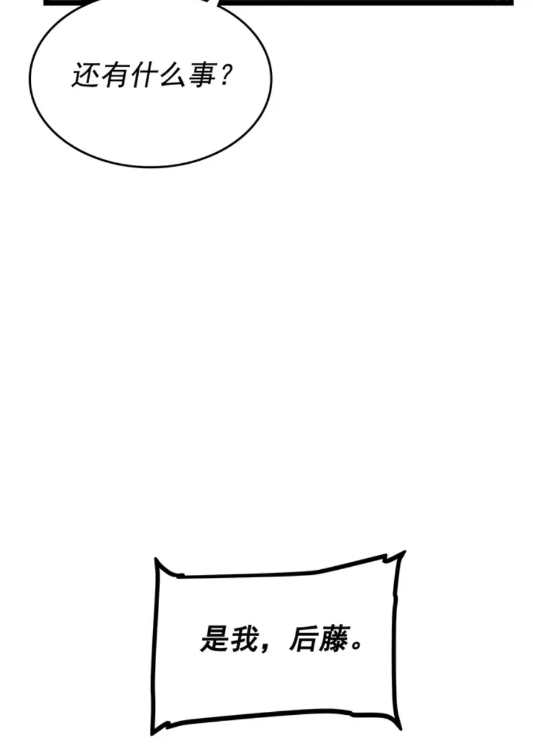第100话 我是王46