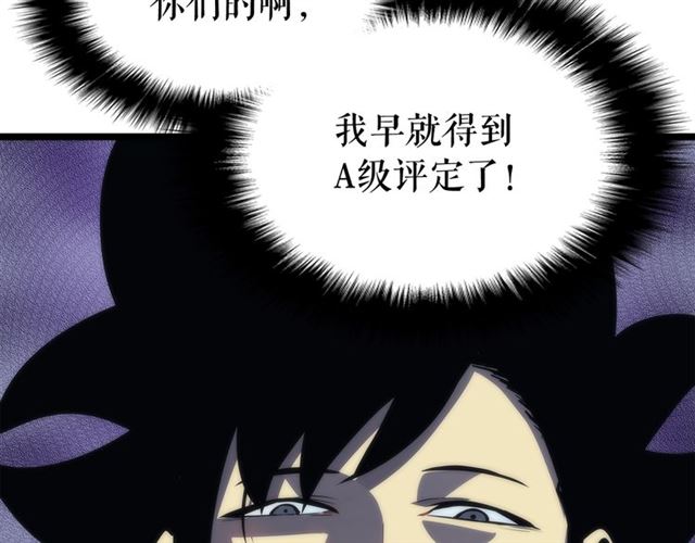 第78话 成长型猎人24