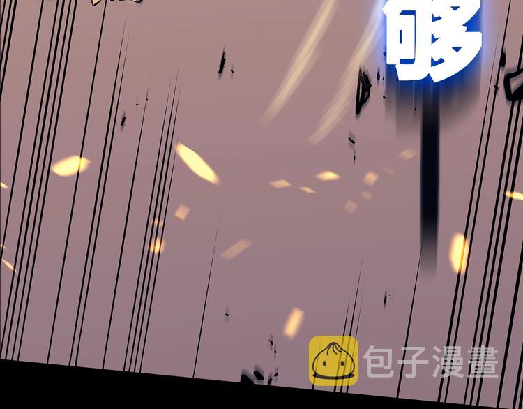 序章 我独自升级96
