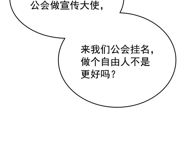 第121话 误会167