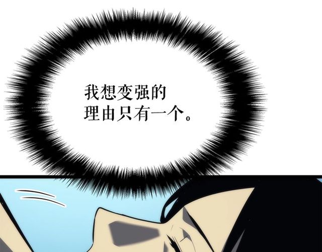 第89话 复苏的季节113