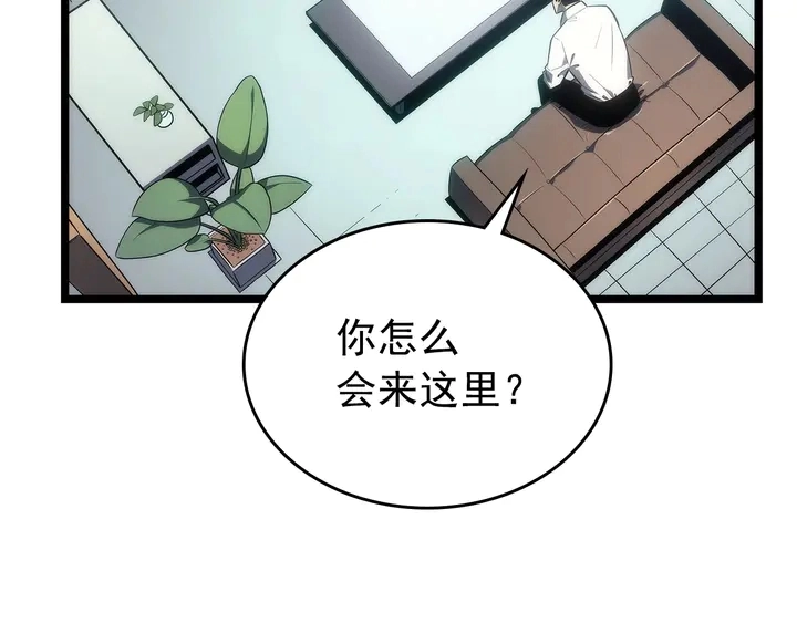 第112话 单身汉公会74