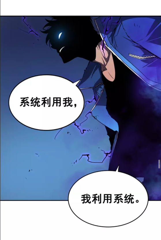 第23话 紧急任务60