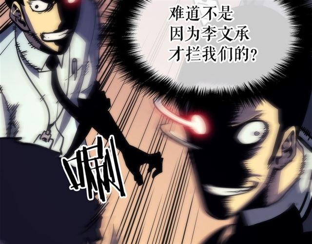 第78话 成长型猎人44