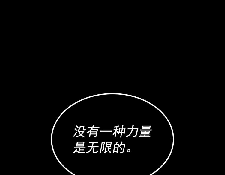 第163话 我就是你190