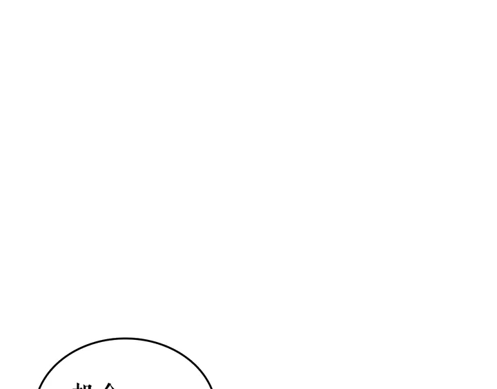 第114话 失控的蚂蚁43