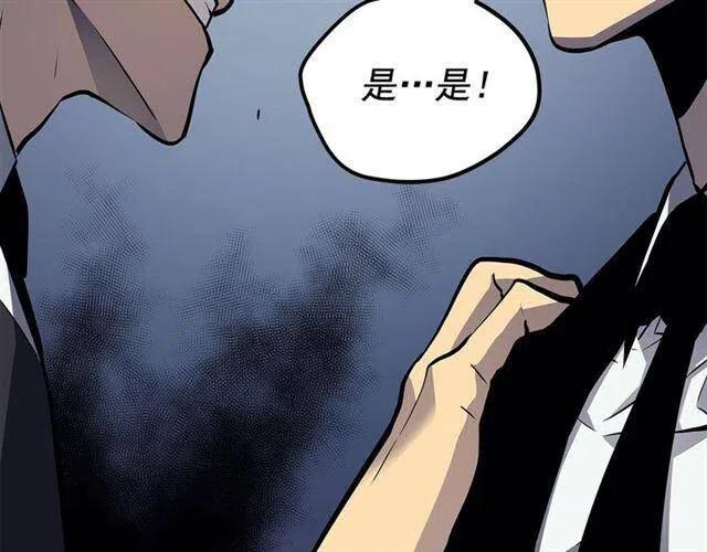第109话 极限127