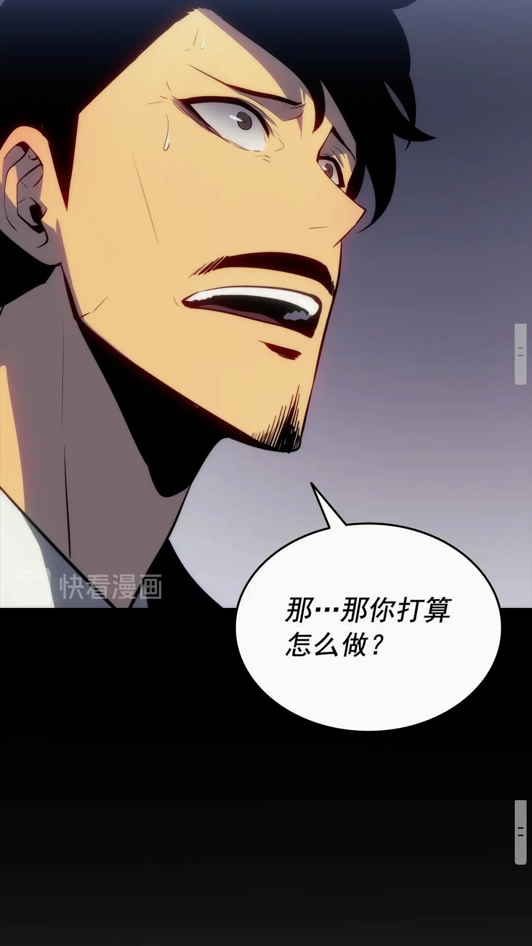 第135话 全军15