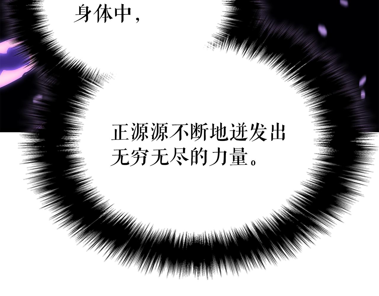 第175话 灵体化211