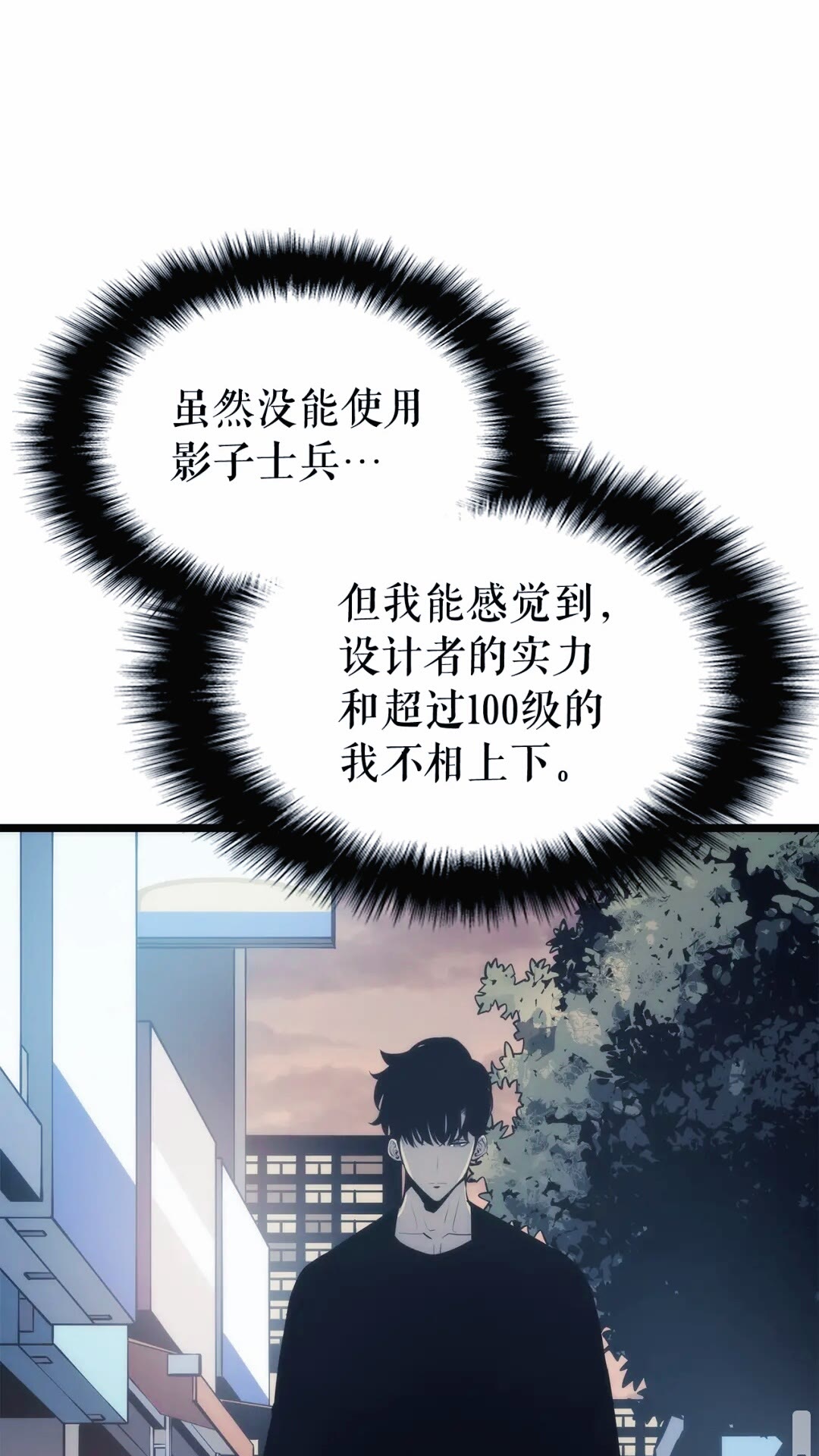 第133话 选择（2）34