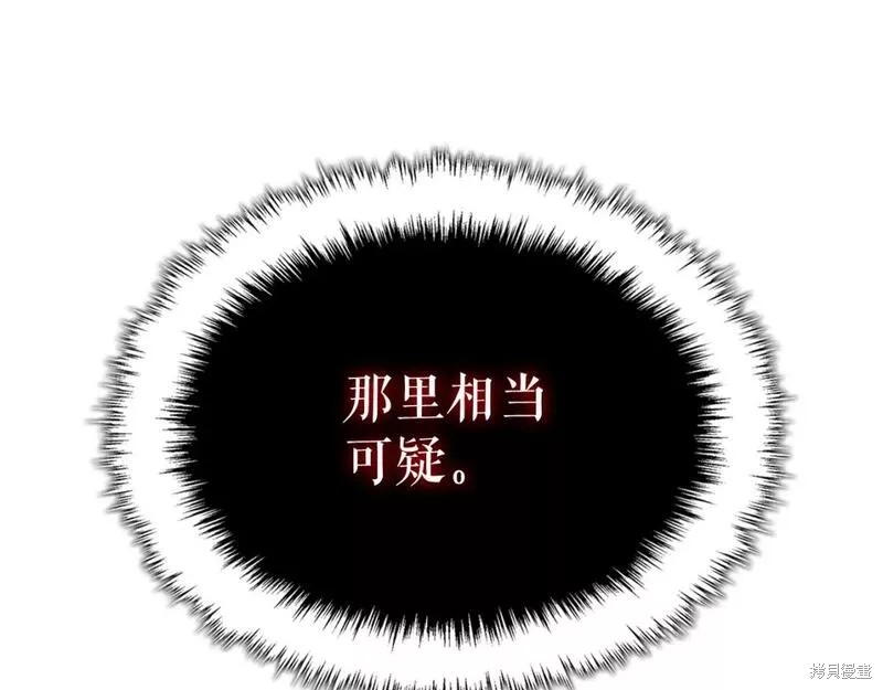 番外10116