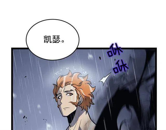 第105话 提取，解除92