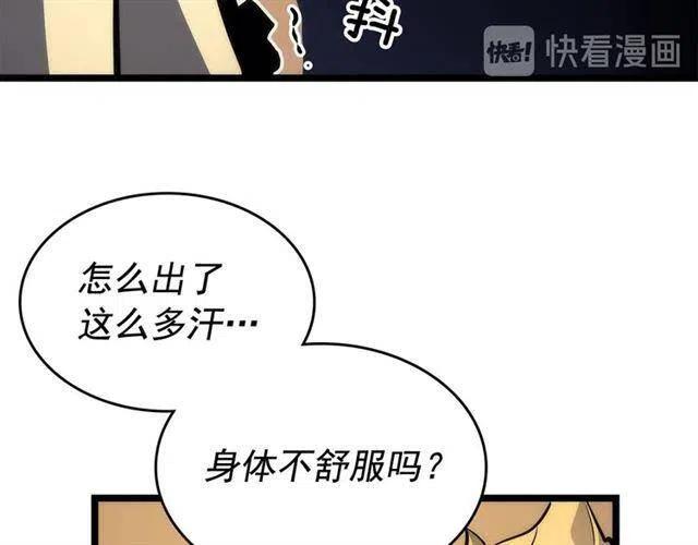 第109话 极限131