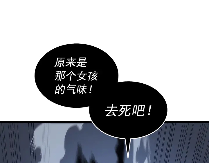第118话 全速！14