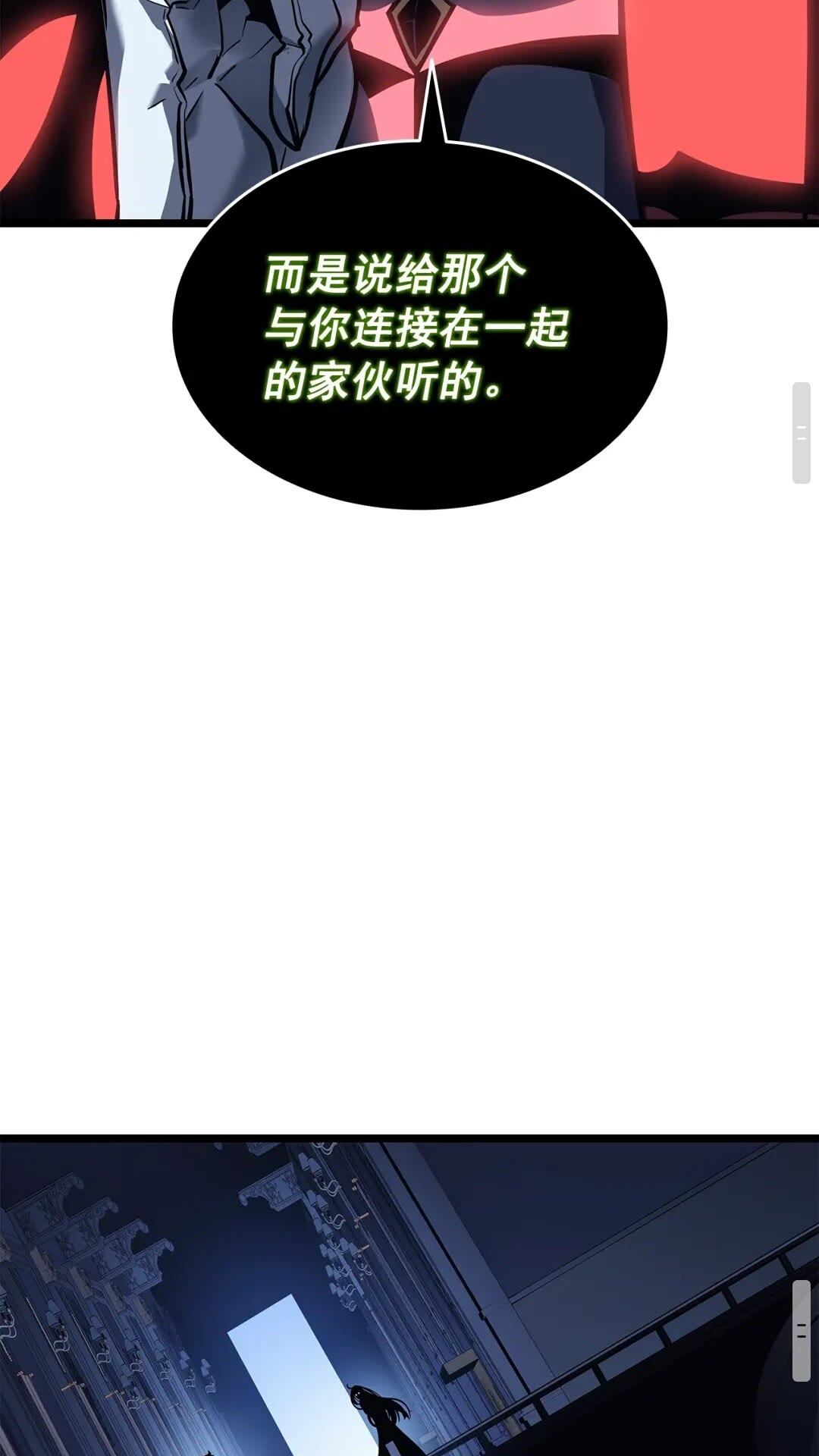 第140话 父亲的消息33