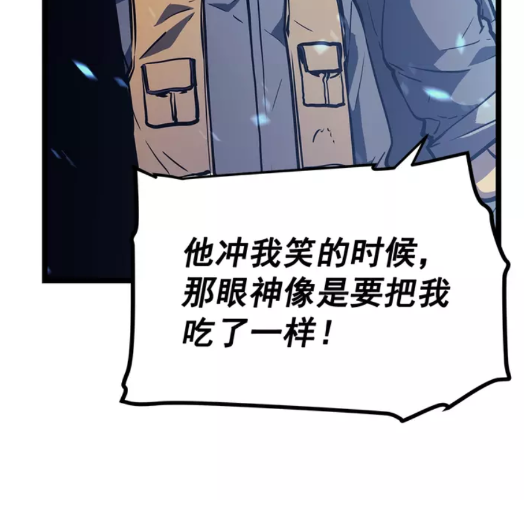 第73话 君王领域9