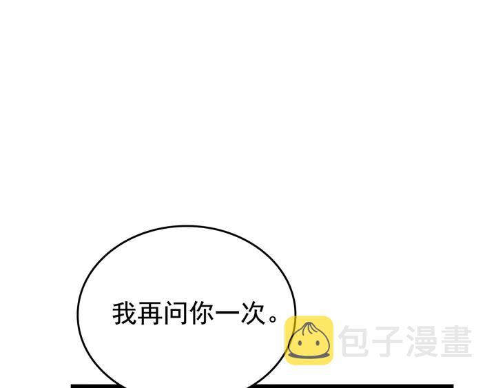 第113话 入会测试208