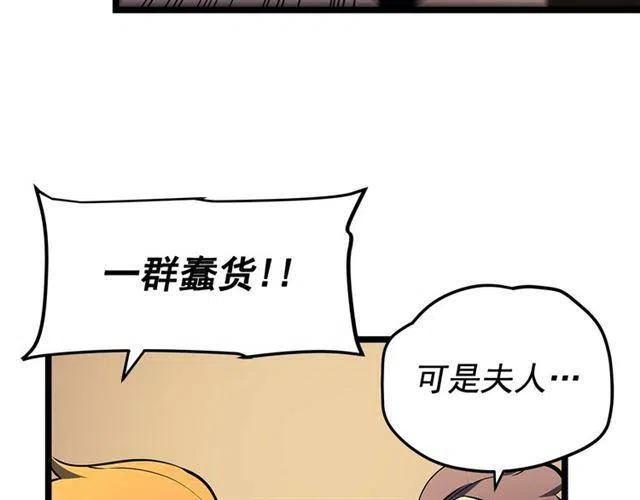 第109话 极限118
