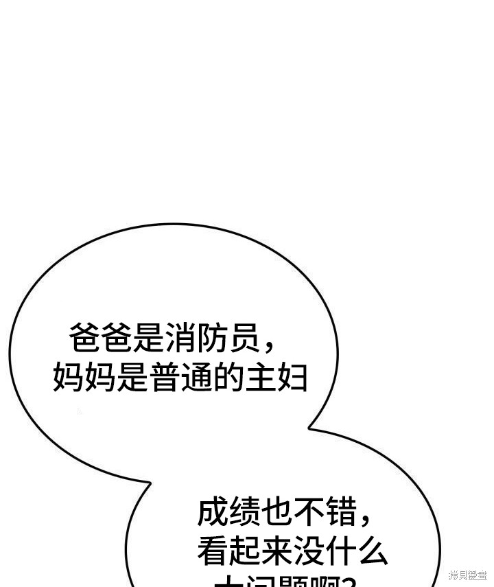 番外24