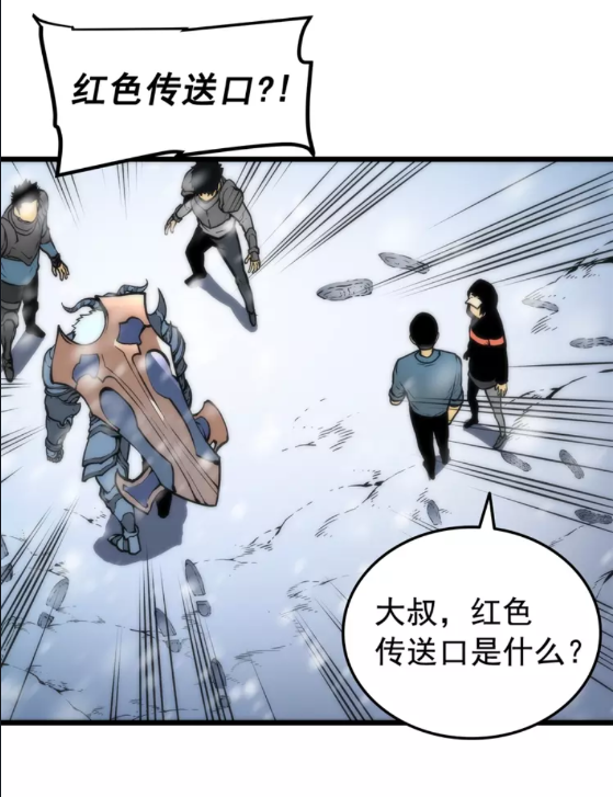 第48话 雪地白鬼58