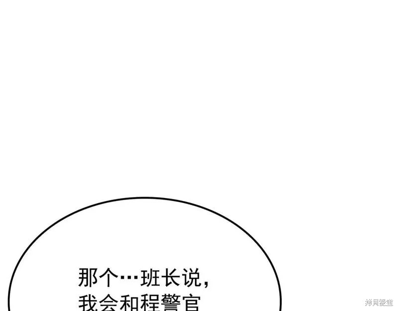 番外1121