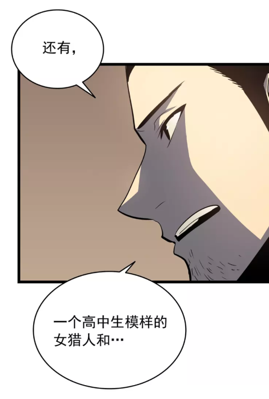 第57话 恶魔城49