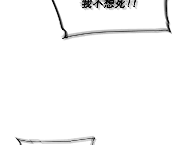 第117话 入侵140