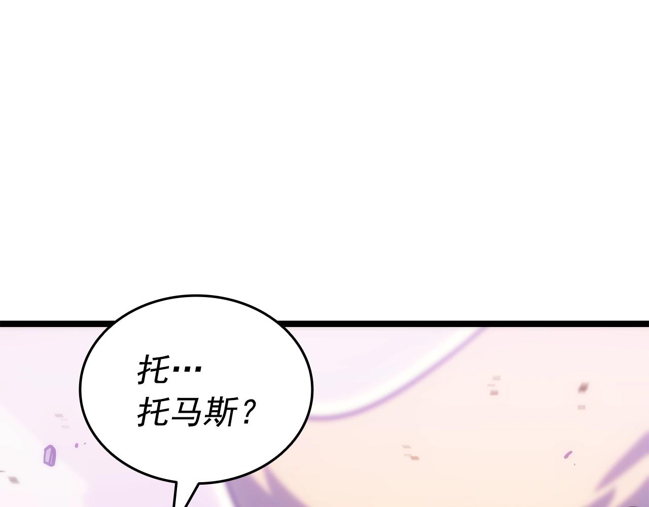 第156话 发疯的野兽188